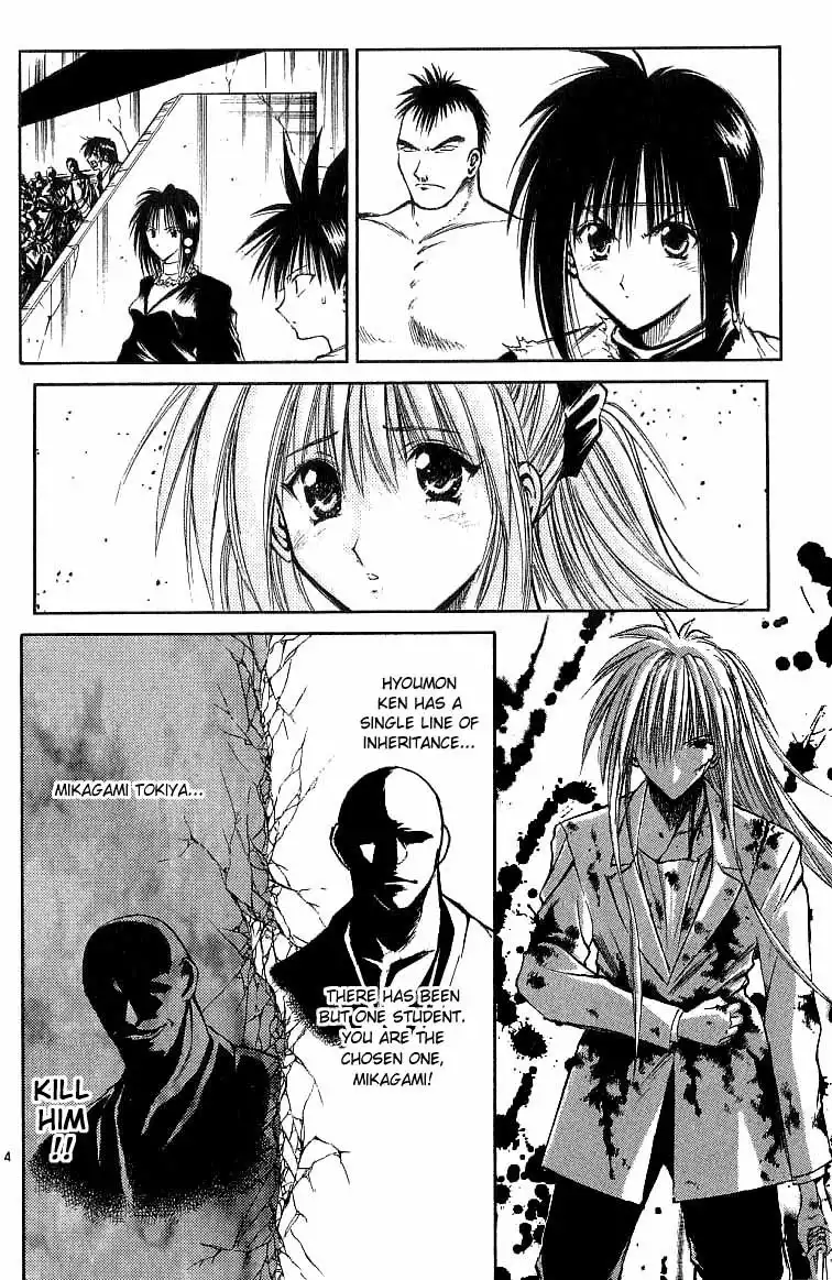 Flame of Recca Chapter 120 4